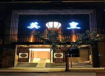 宝丰哪个KTV出台陪酒服务好-英皇国际KTV消费服务点评