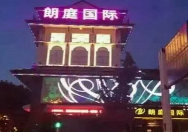 宝丰最好高档KTV佳丽陪酒质量好-朗廷国际KTV美女多消费体验