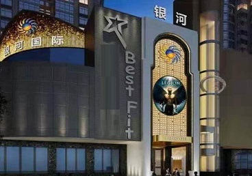 宝丰KTV荤台花场公主服务好-银河国际KTV花场消费点评
